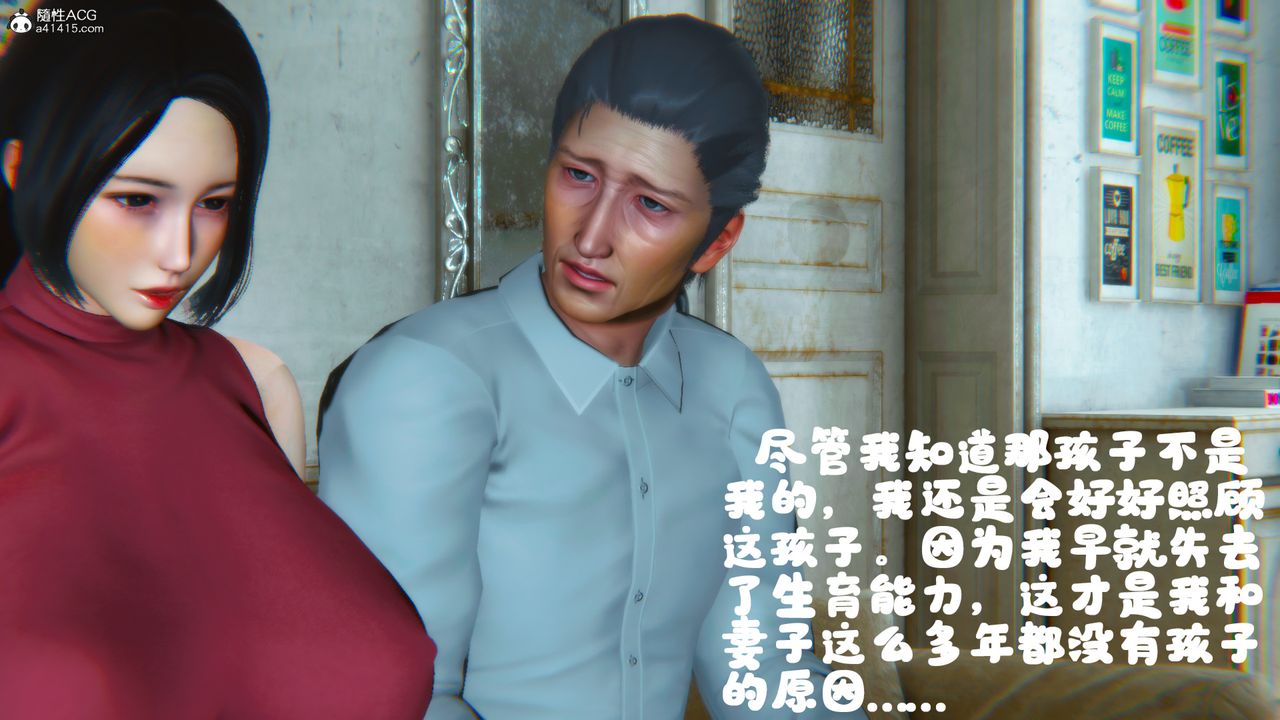 [3D]邻居傢的淫荡阿姨第08话-最终话