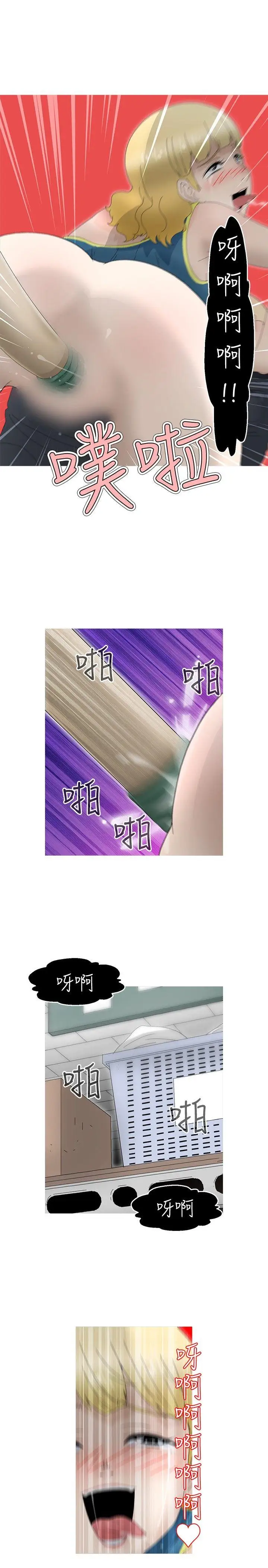 KEEPTHEGIRLS第17話