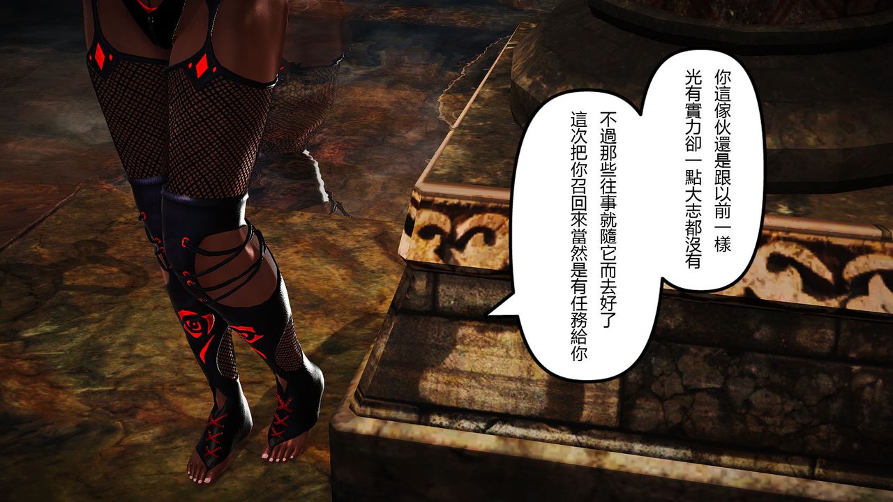 [3D]傀儡人形第01话