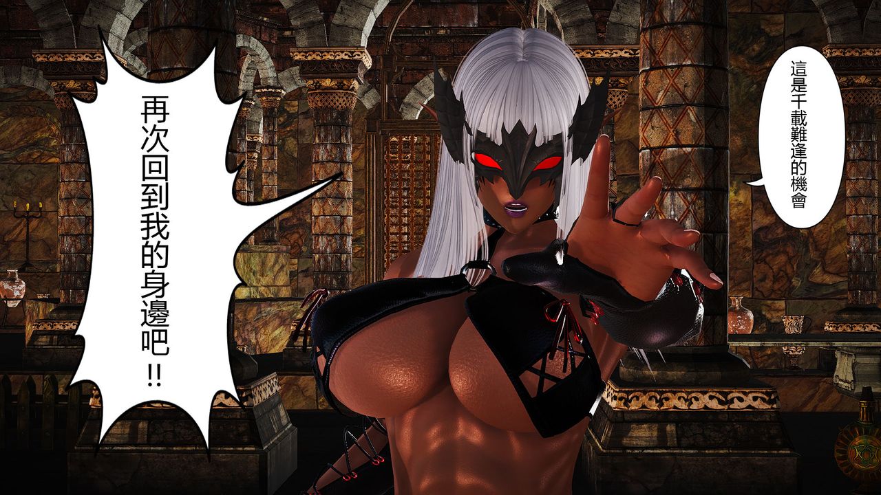 [3D]傀儡人形第01話