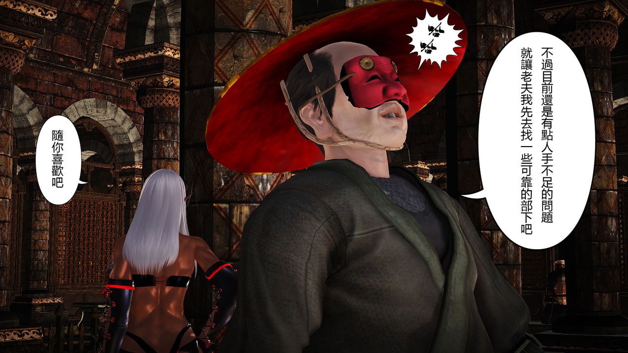 [3D]傀儡人形第01話