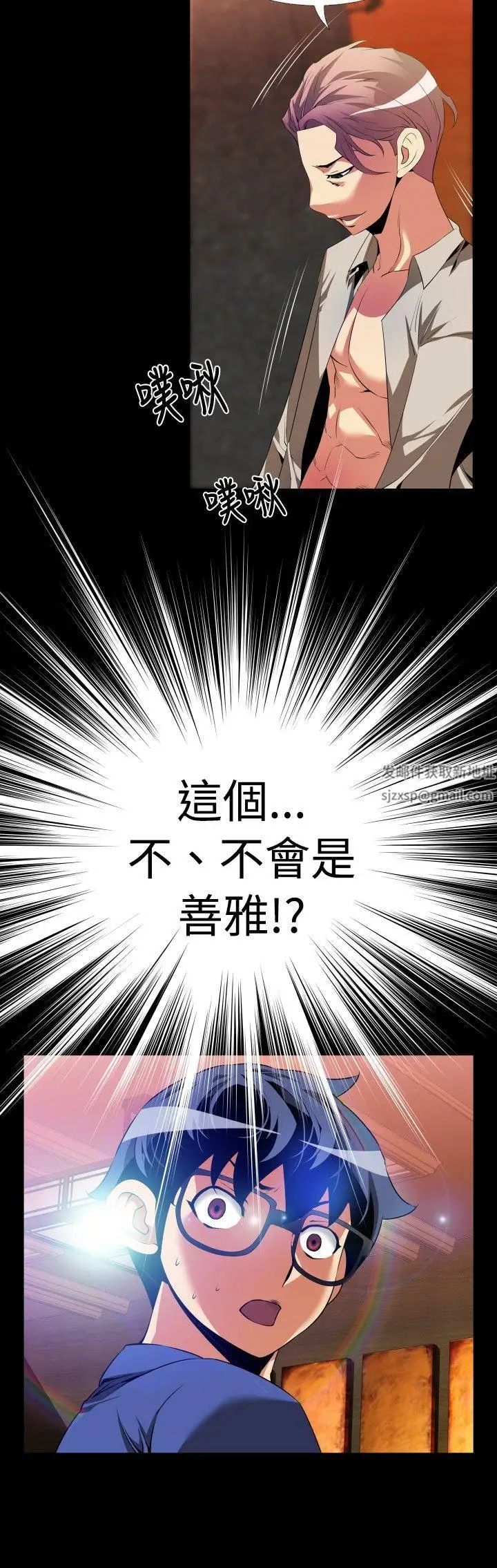 恋爱辅助器第51话