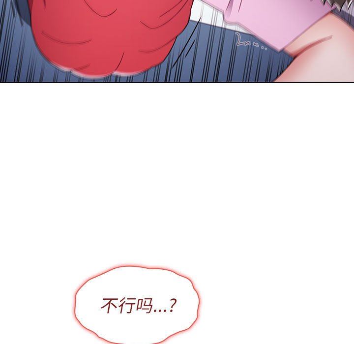 小孩子才做选择第17话