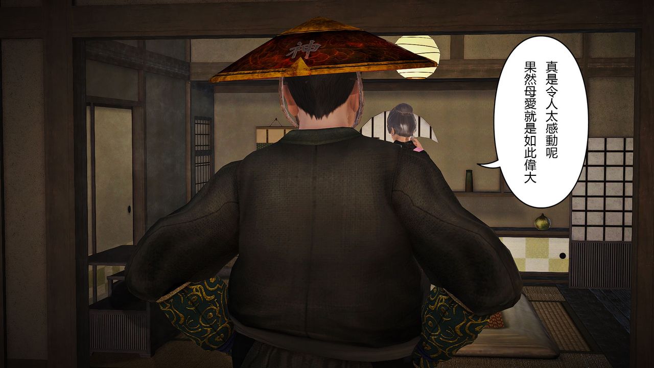 [3D]傀儡人形第01话