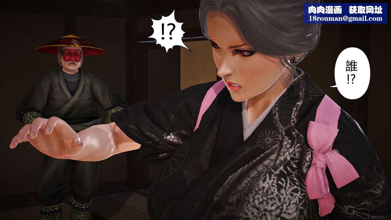 [3D]傀儡人形第01话