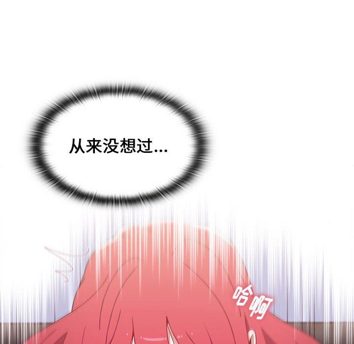 小孩子才做选择第17话