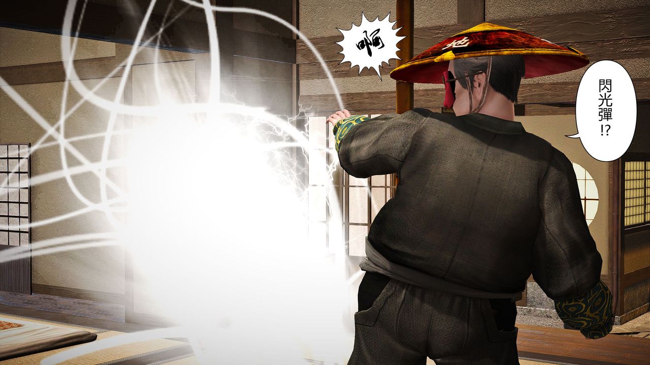 [3D]傀儡人形第01话