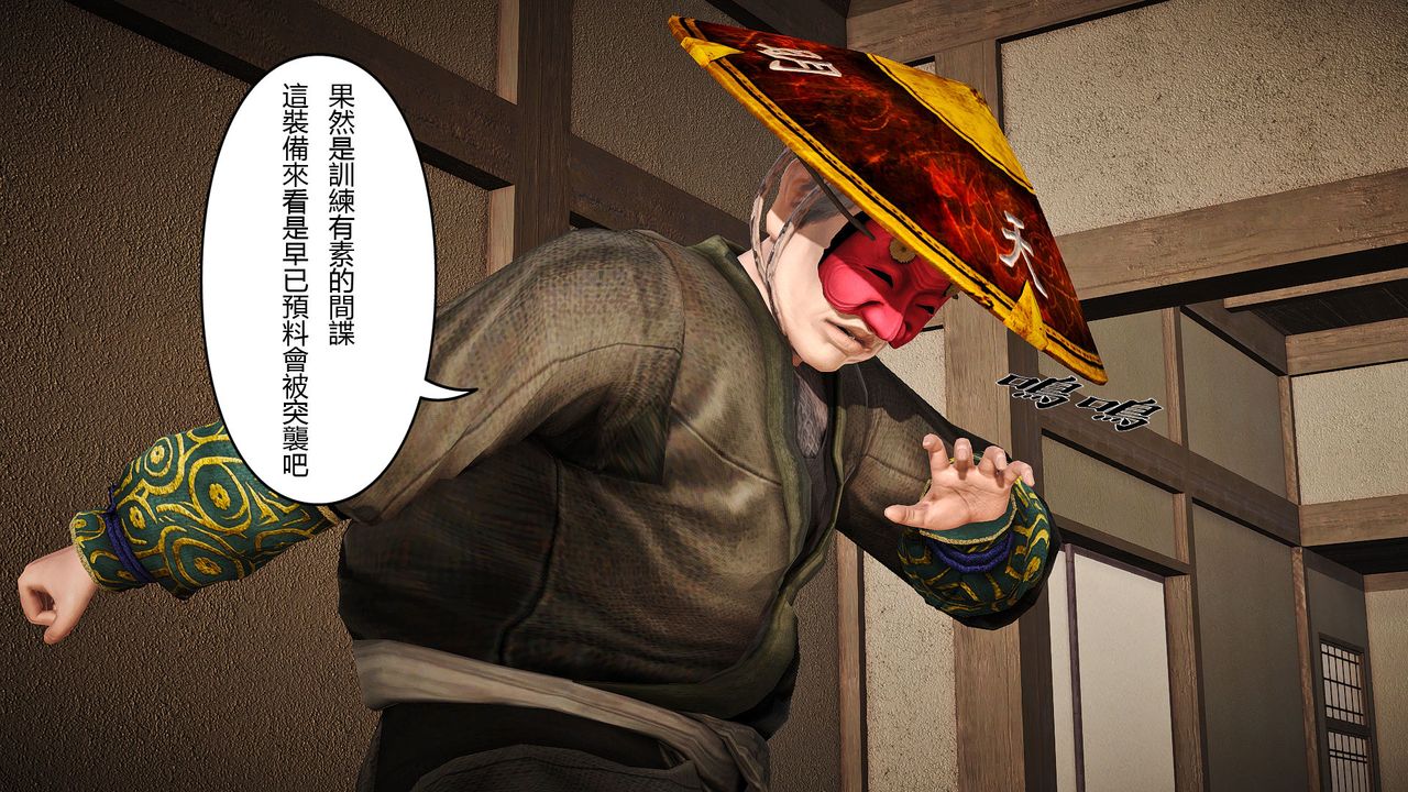 [3D]傀儡人形第01话