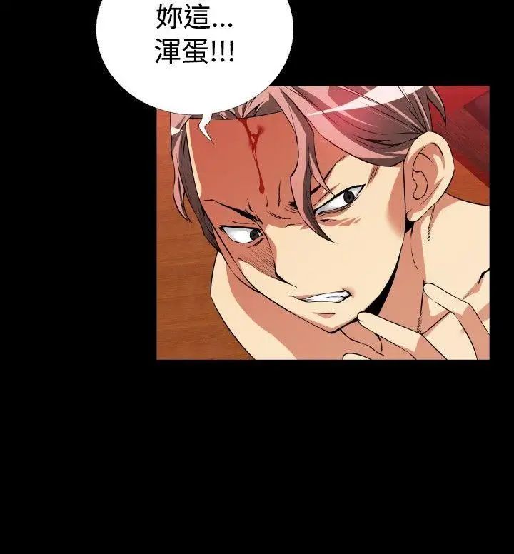 恋爱辅助器第51话