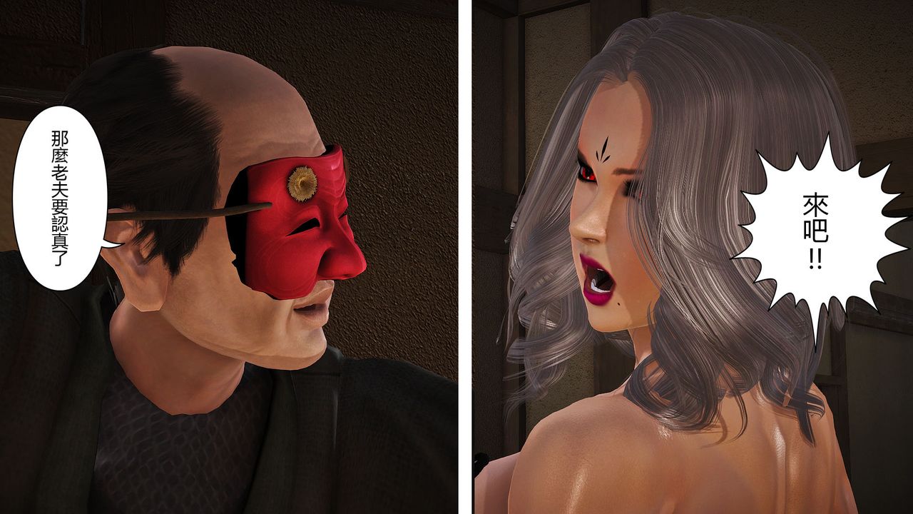 [3D]傀儡人形第01话