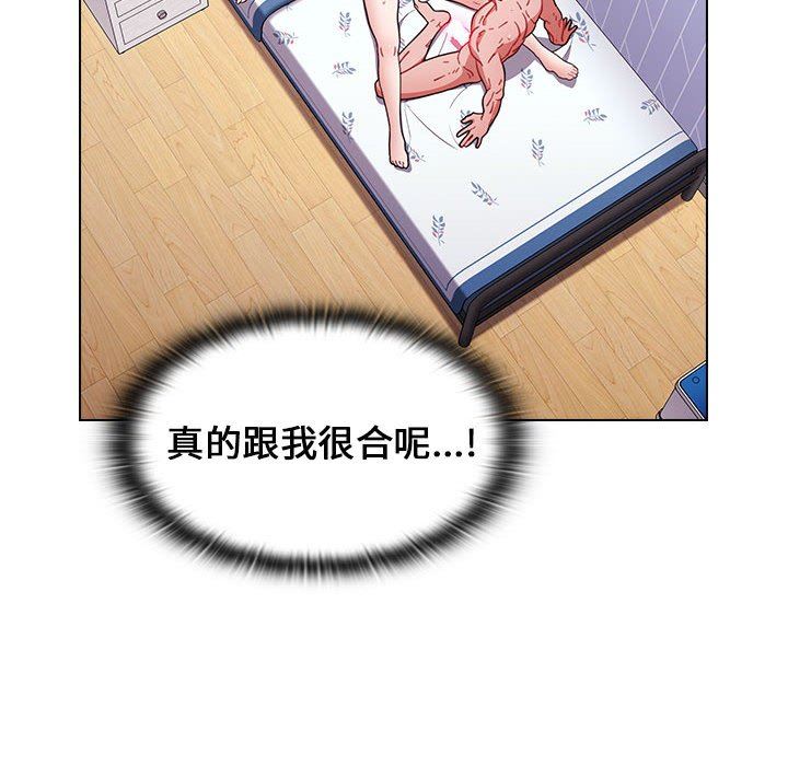 小孩子才做选择第17话