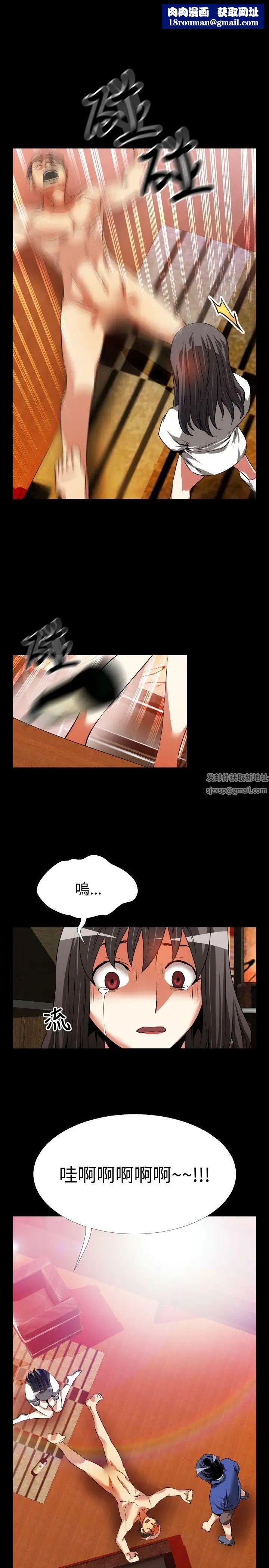 恋爱辅助器第52话