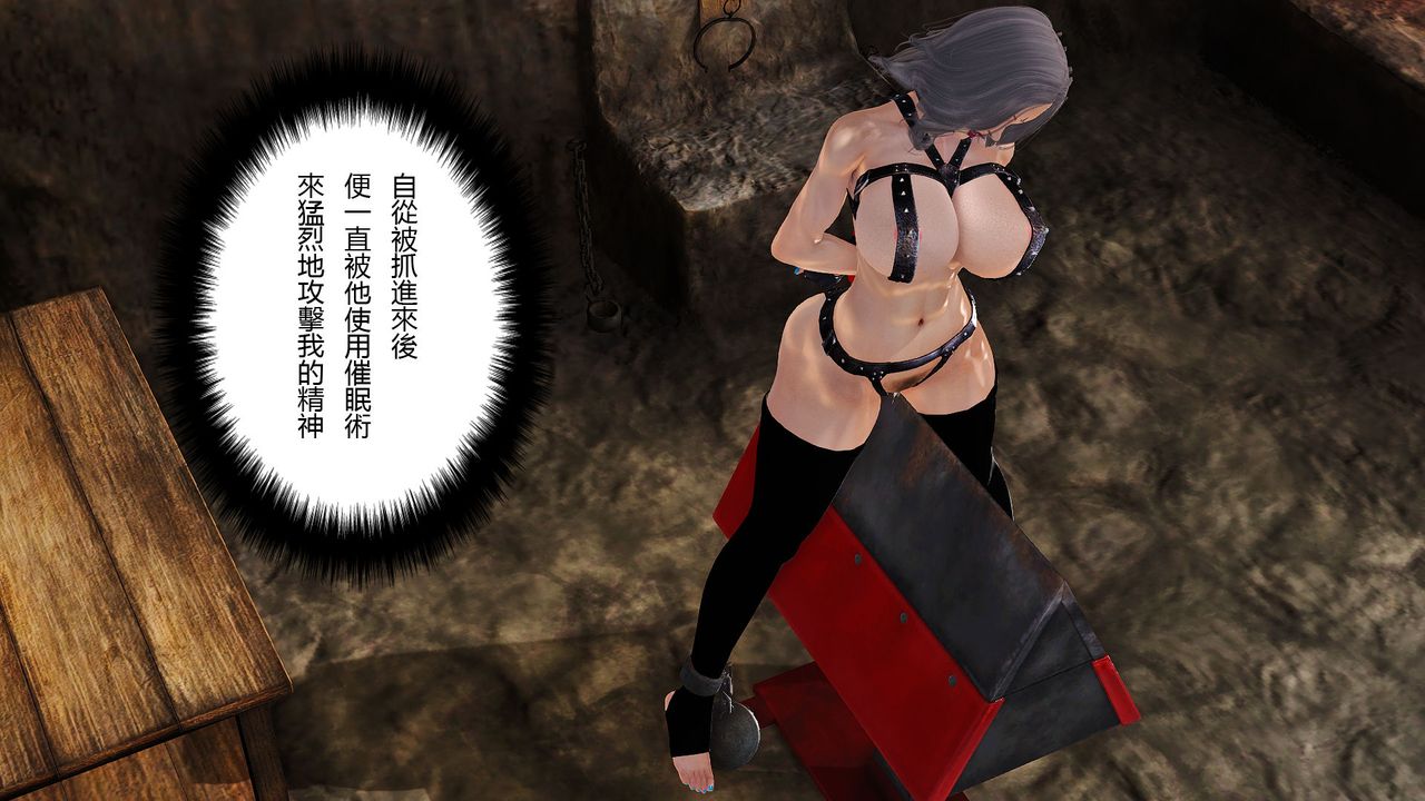 [3D]傀儡人形第02話