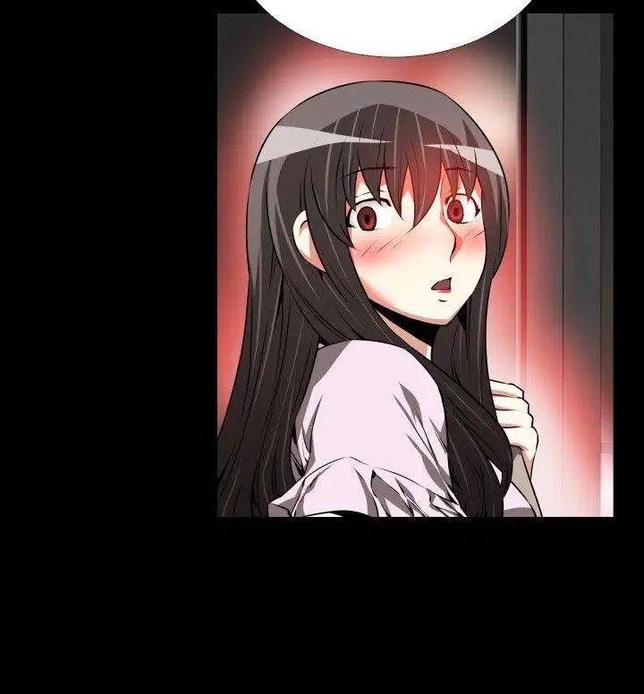 戀愛輔助器第52話