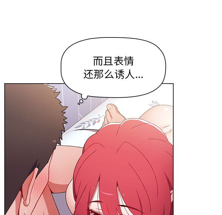 小孩子才做选择第17话