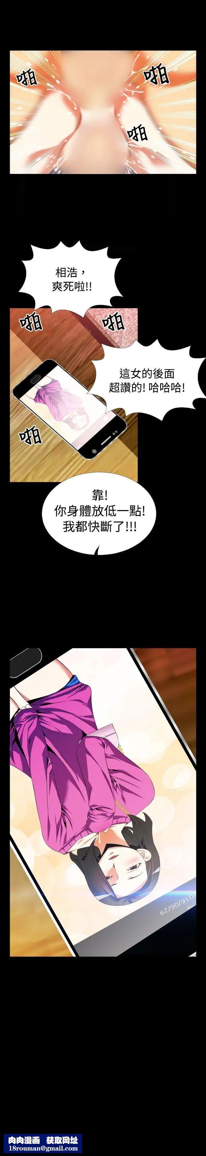 恋爱辅助器第52话