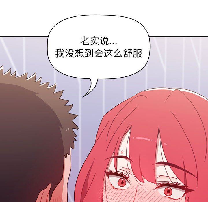 小孩子才做选择第17话