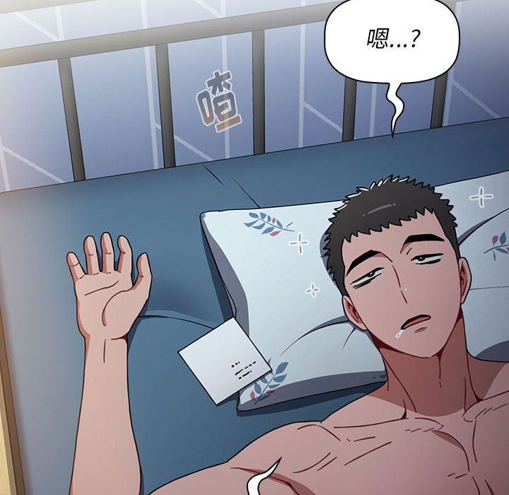 小孩子才做选择第17话