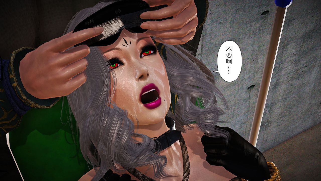 [3D]傀儡人形第03话