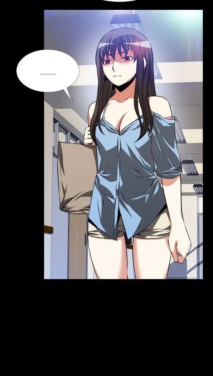 戀愛輔助器第53話