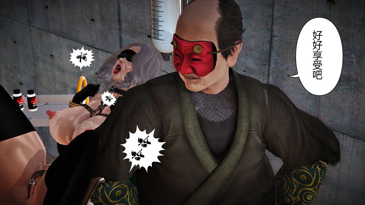 [3D]傀儡人形第03话