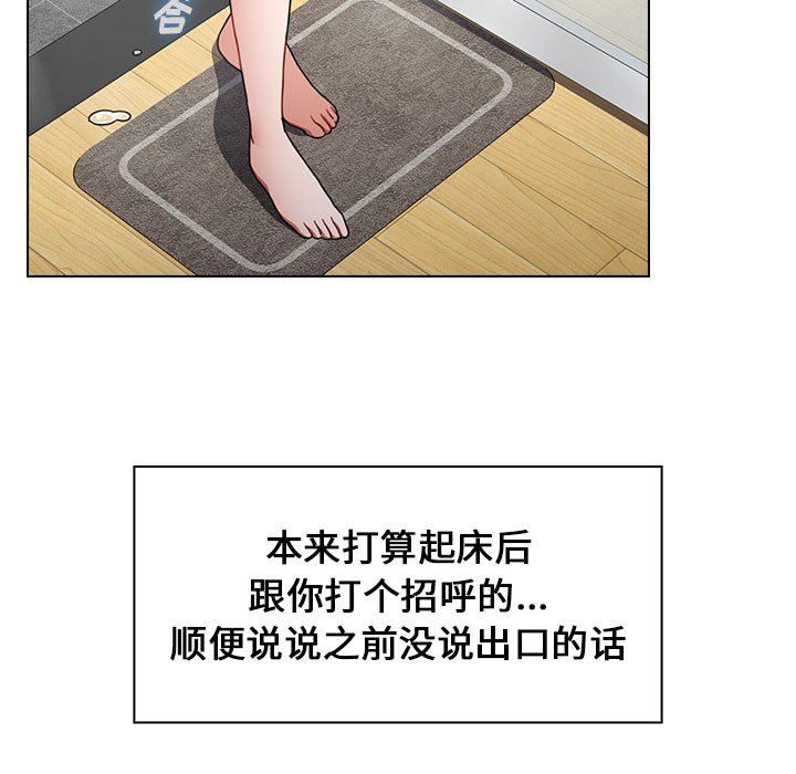 小孩子才做选择第18话