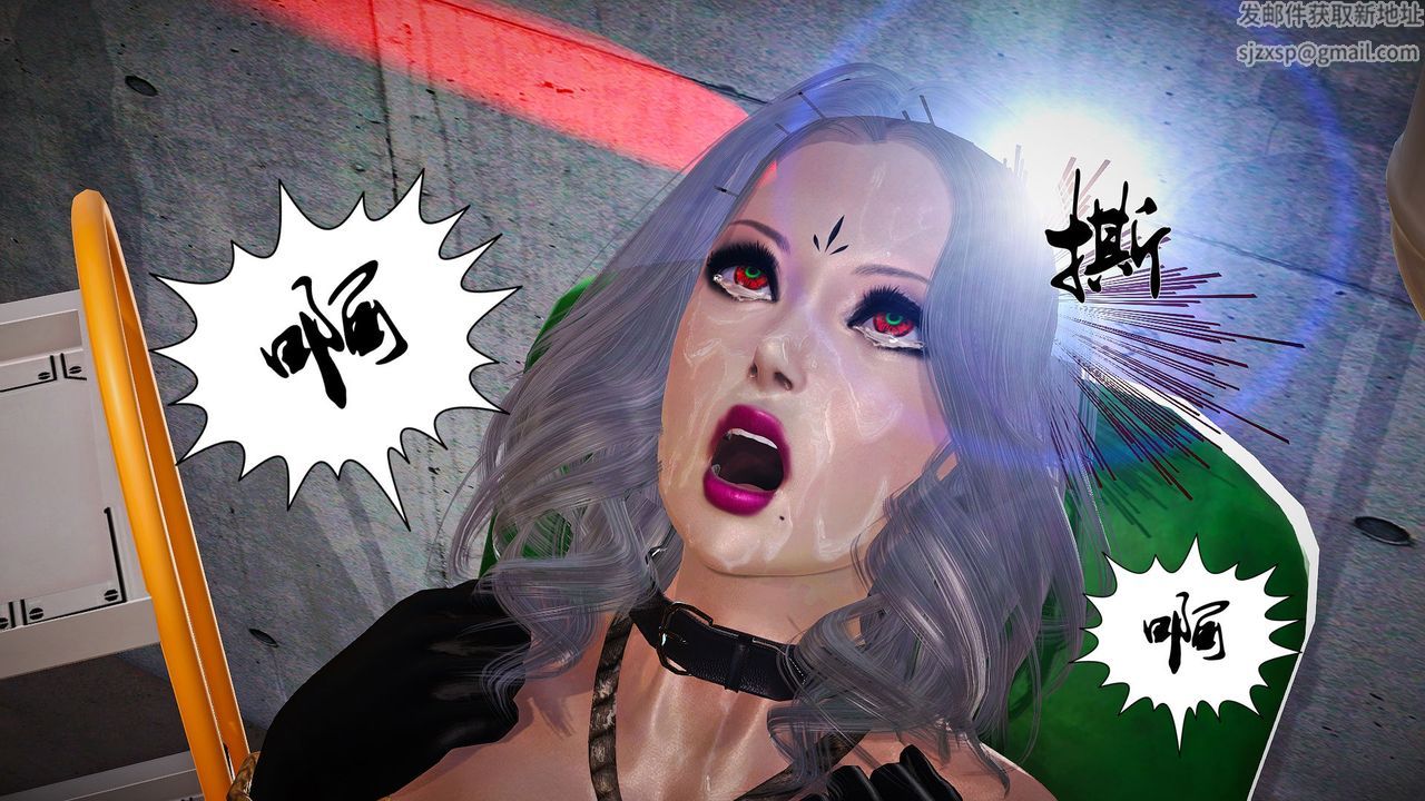 [3D]傀儡人形第03话