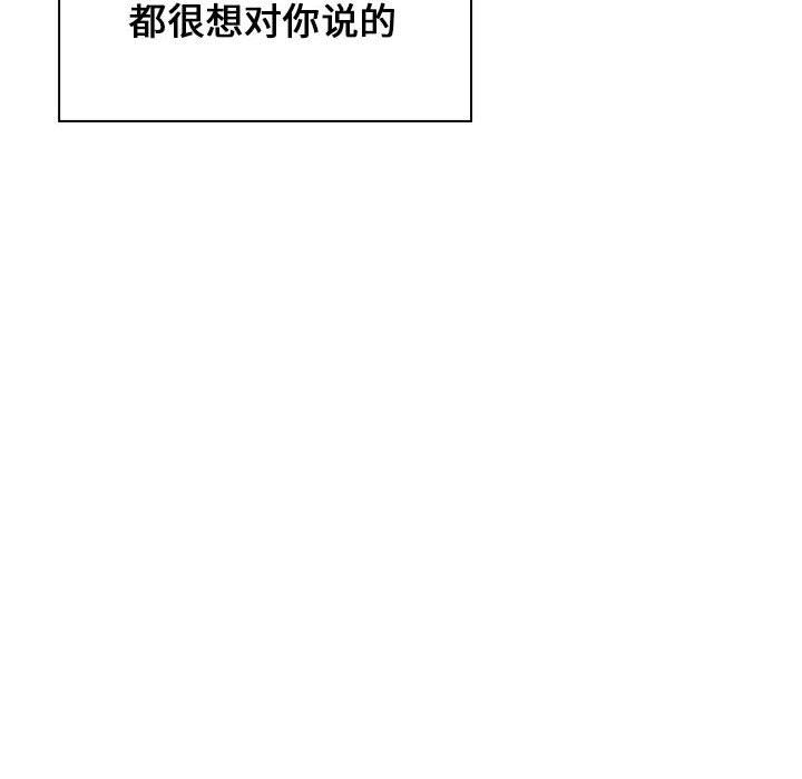 小孩子才做选择第18话