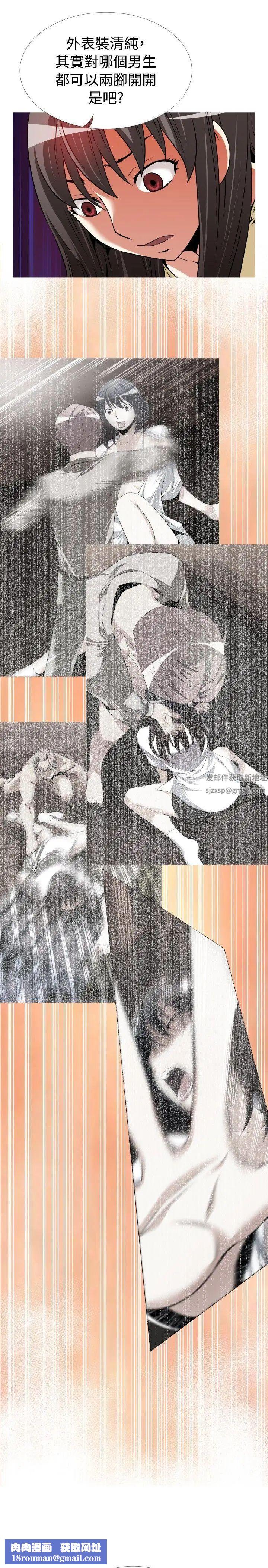 恋爱辅助器第54话