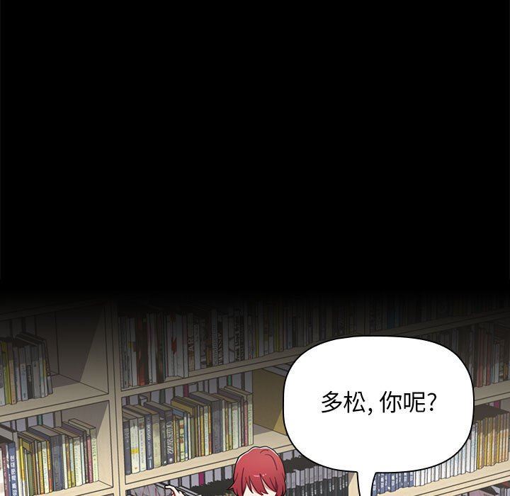 小孩子才做选择第18话