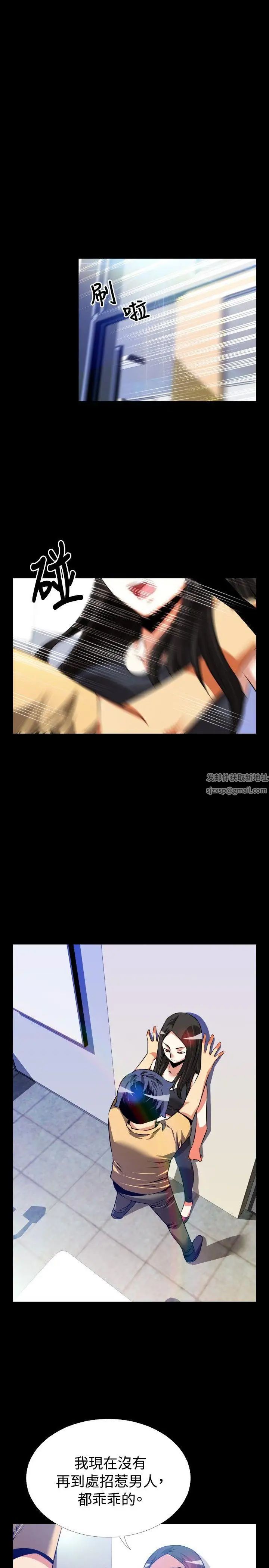 恋爱辅助器第55话