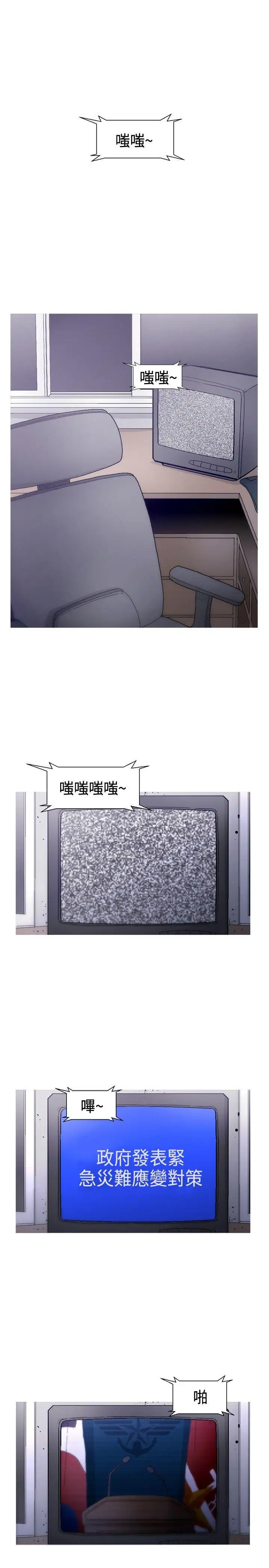 KEEPTHEGIRLS第22話