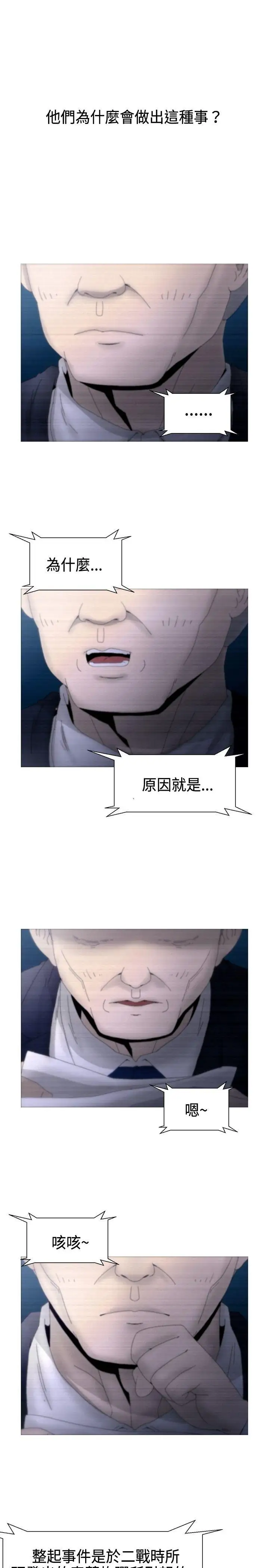 KEEPTHEGIRLS第22話