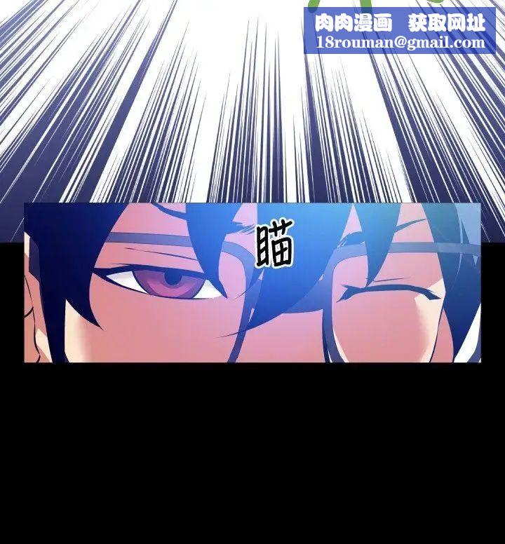 恋爱辅助器第55话