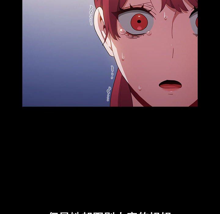 小孩子才做选择第18话