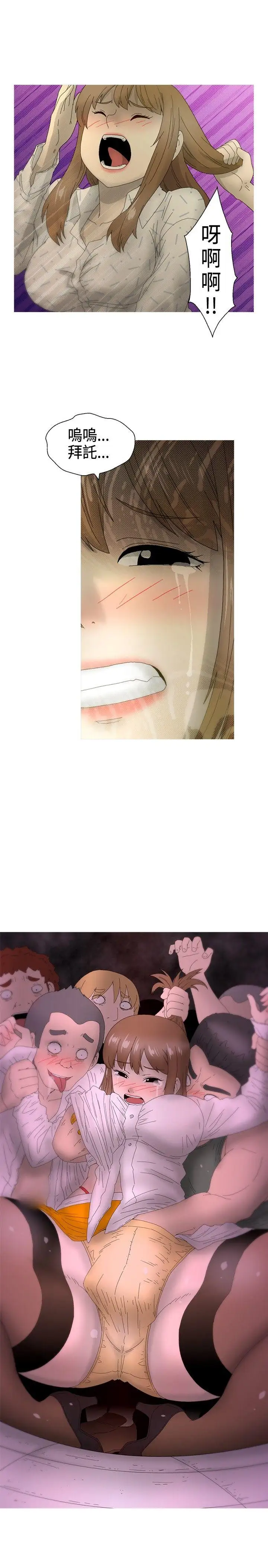 KEEPTHEGIRLS第22話