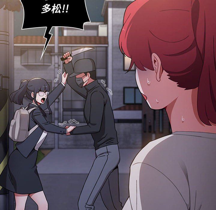 小孩子才做选择第18话