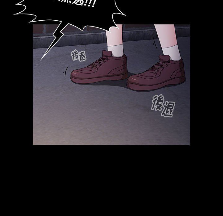 小孩子才做选择第18话