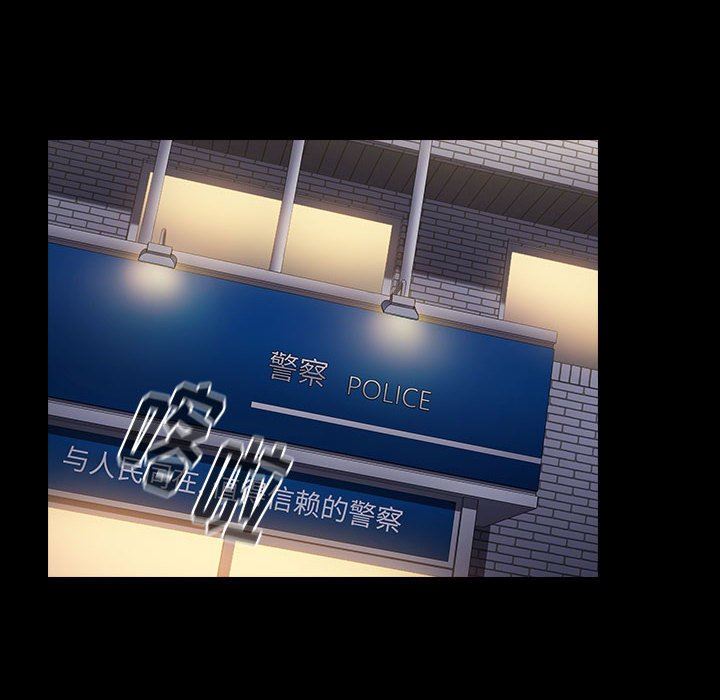 小孩子才做选择第18话