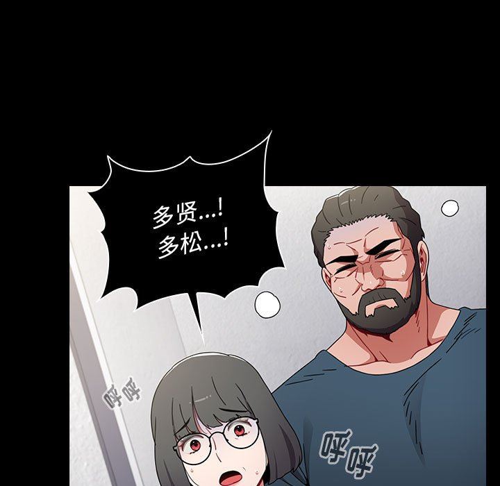 小孩子才做选择第18话