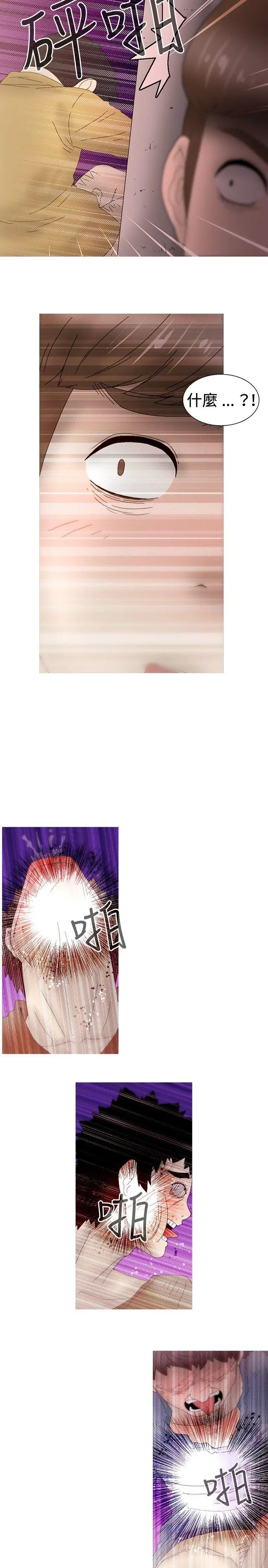 KEEPTHEGIRLS第22话