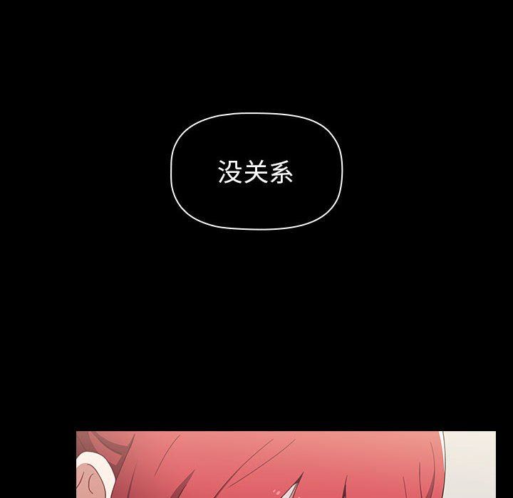 小孩子才做选择第18话