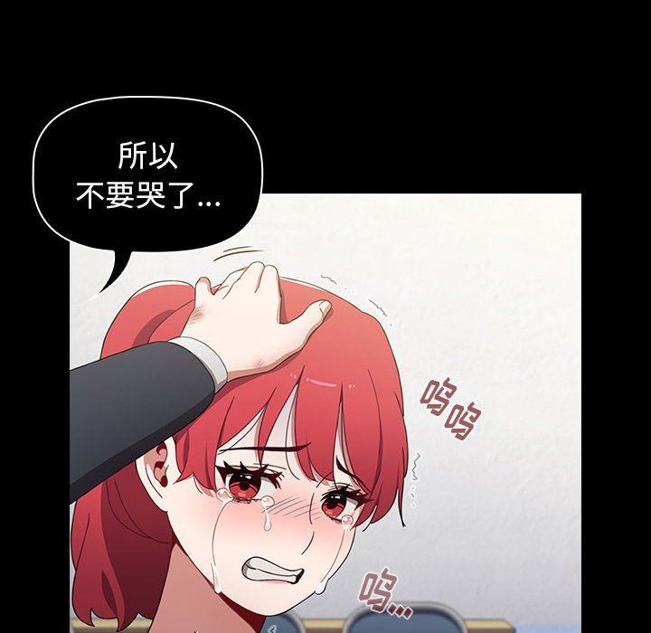 小孩子才做选择第18话