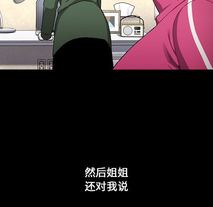 小孩子才做选择第18话