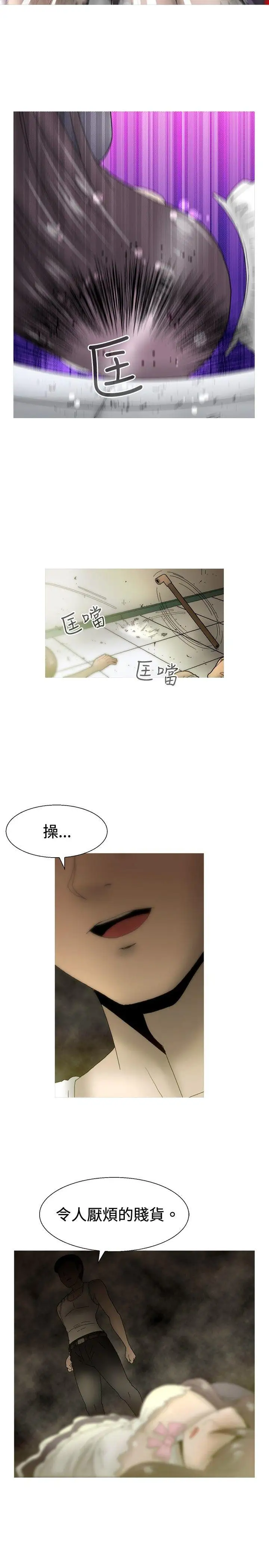 KEEPTHEGIRLS第23话