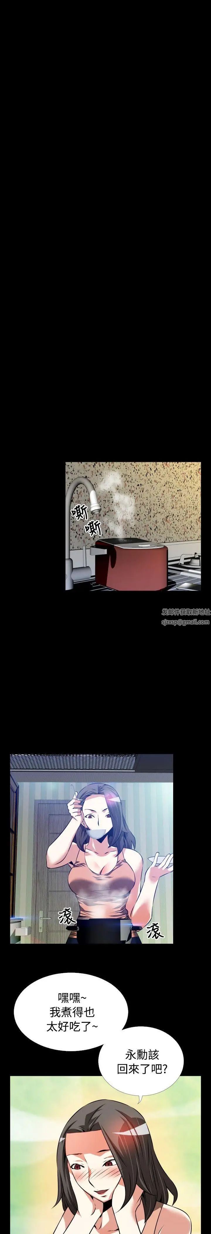 恋爱辅助器第56话