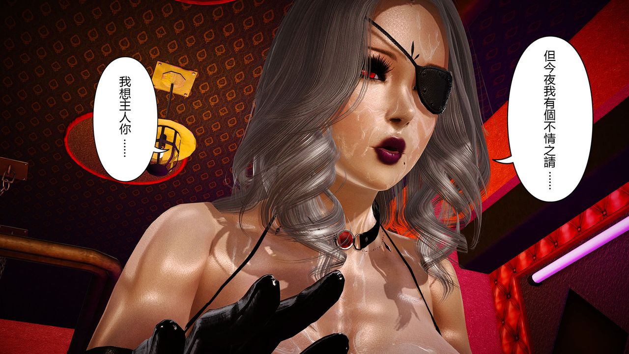 [3D]傀儡人形第05话