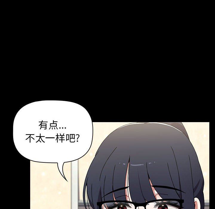 小孩子才做选择第18话