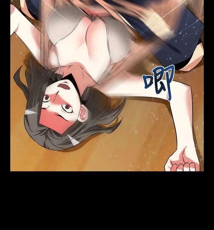 恋爱辅助器第57话