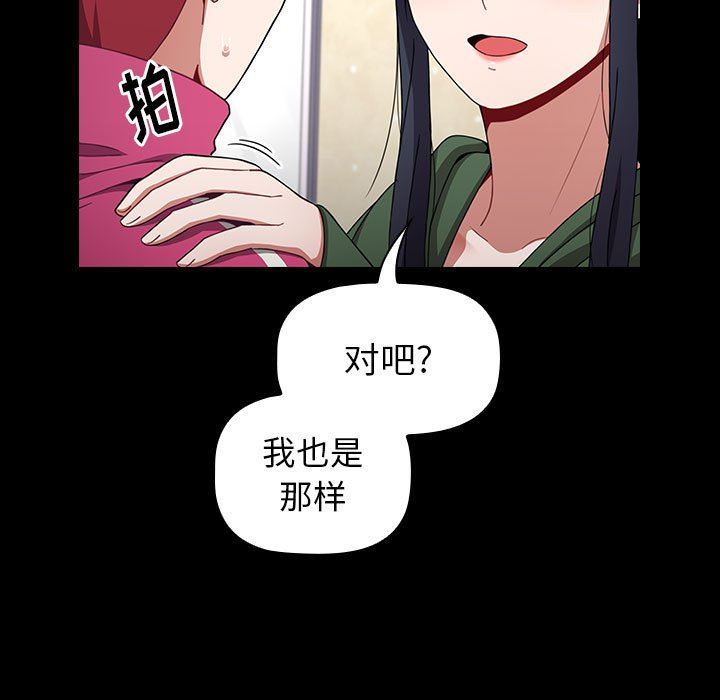 小孩子才做选择第18话